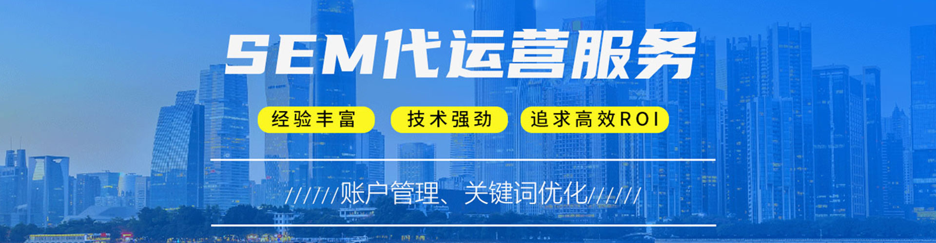 白碱滩百度推广代理