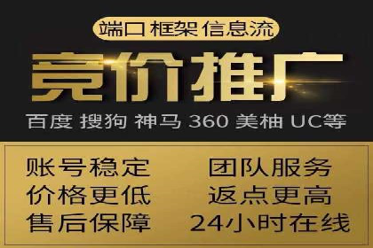 音乐会宣传中的SEM托管服务：成功背后的秘密